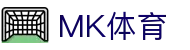 MK体育-MK体育(中国)官方网站 MKSPORTS